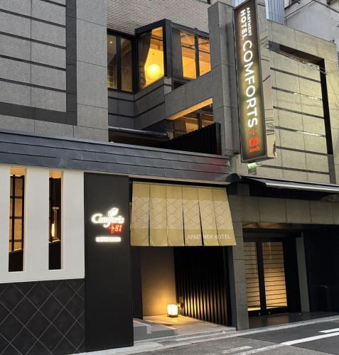 Nishishinsaibashi Apartment | Comforts81 道頓堀