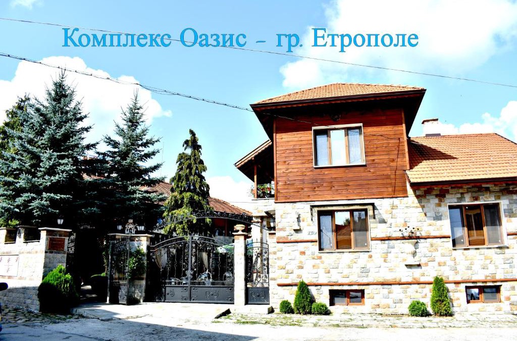 Etropole House | Complex Oazis