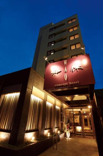 Toyama Bed & Breakfast | Concept Hotel Wakyu