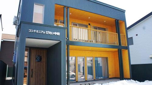 Biei House | Condominium Biei Nakamachi - Vacation STAY 48311v