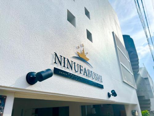 Okinawa Apartment | Condominium Hotel NINUFABUSHI