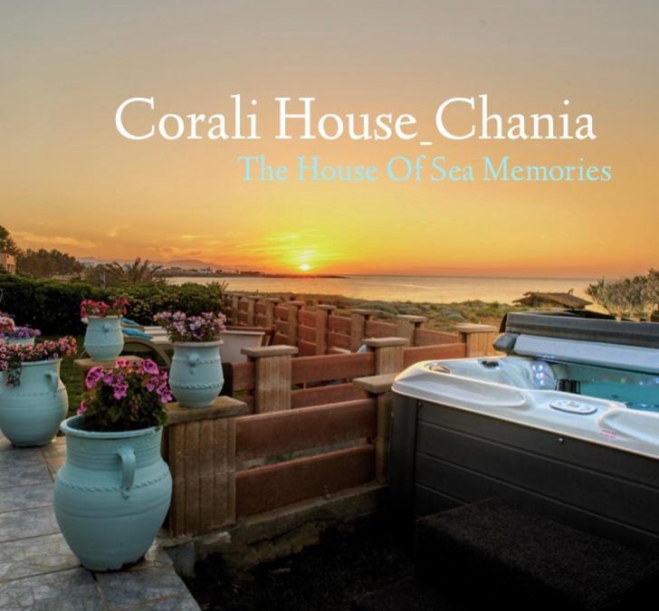 Stavros House | Corali House