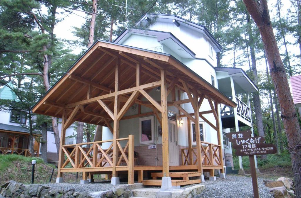 Inawashiro House | Cottage All Resort Service/Vacation STAY 8427