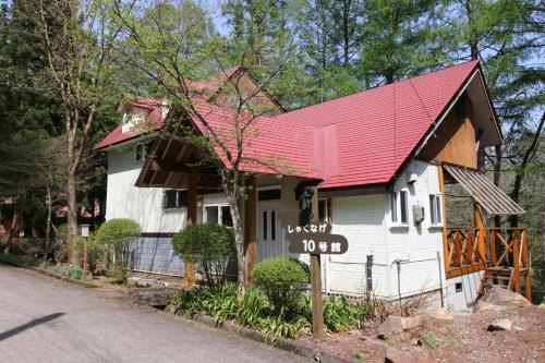 Inawashiro House | Cottage All Resort Service/Vacation STAY 8410