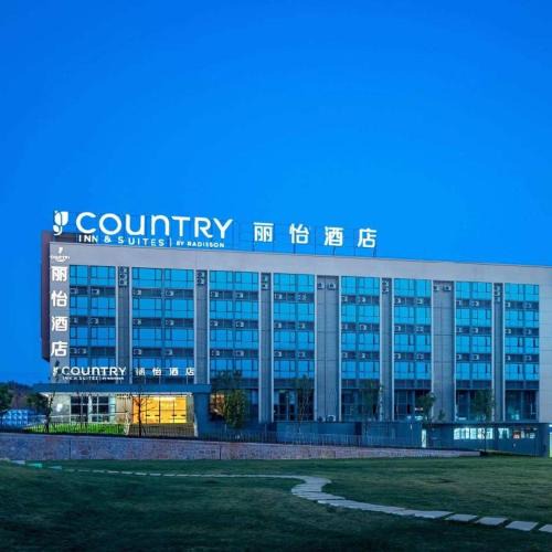 Guandu Hotel | Country Inn & Suite by Radisson, Kunming Changshui International Airport
