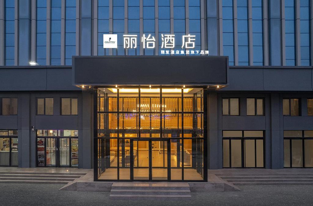 Jinghai County Hotel | Country Inn & Suite by Radisson, Tianjin Jinghai Tuanbo University Town