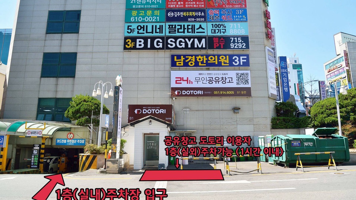 Daeyeon-dong Apartment | Cozy apartment with WiFi and AC in delightful Busan