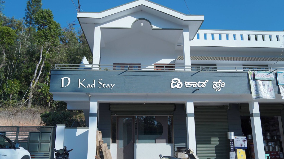 Mudigere Bed & Breakfast | Cozy bed & breakfast with WiFi, AC in amazing Chikkamagaluru