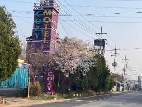 Seojong Hotel | Cozy Motel
