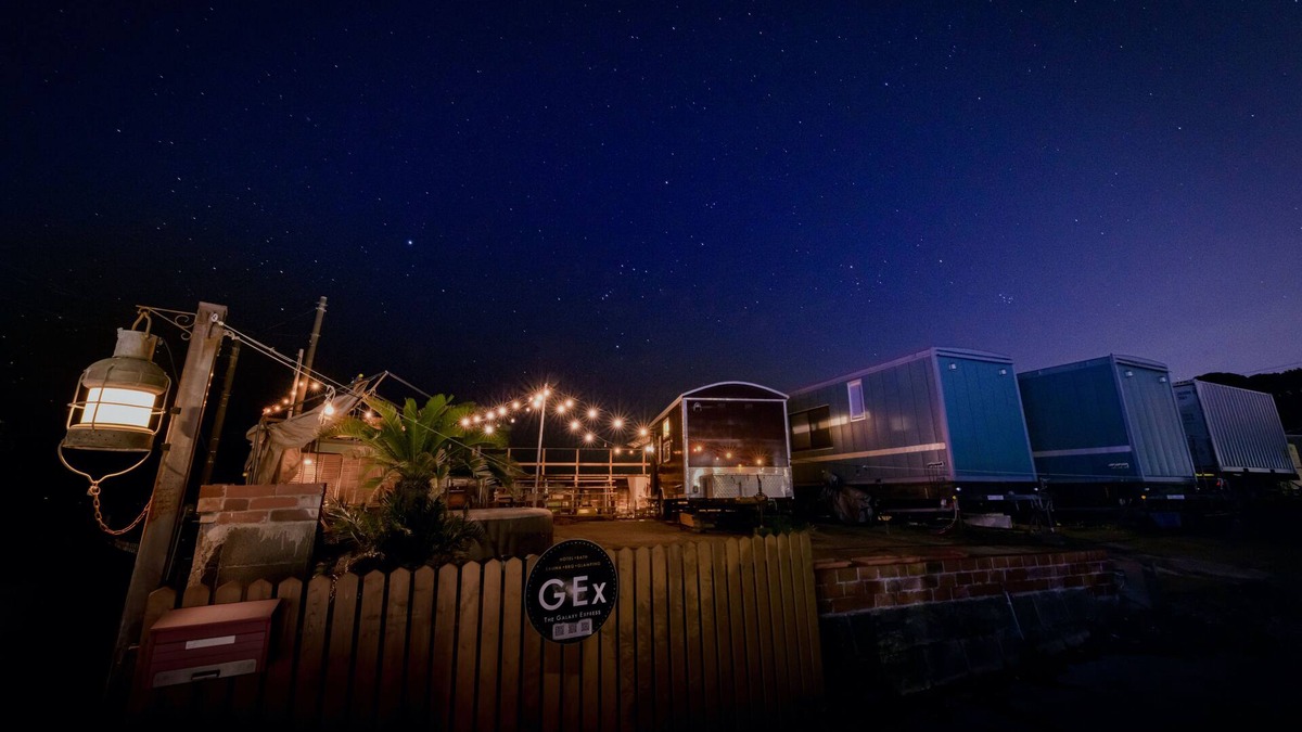 Miura House | Cozy trailer house overlooking the ocean.