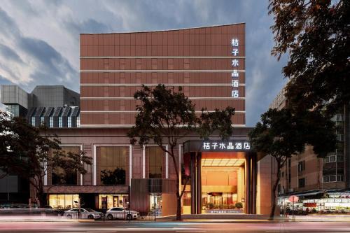 Zhuhai Gongbei Hotel | Crystal Orange Hotel Zhuhai Gongbei Port