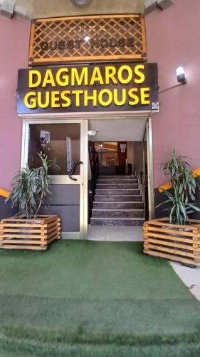 Bahir Dar House | Dagmaros Guest House