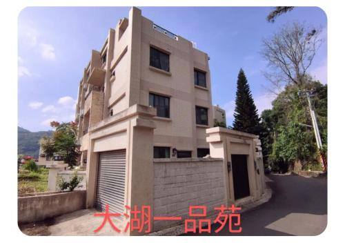 Dahu House | Dahu Yipinyuan B&B