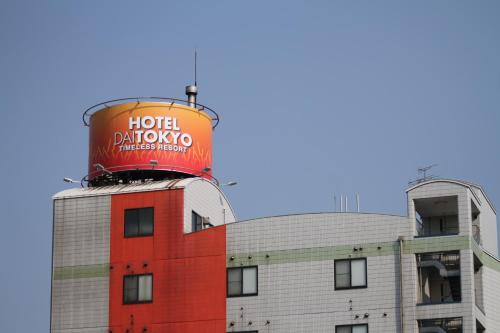 Kasugacho Hotel | Dai Tokyo (Adult Only)