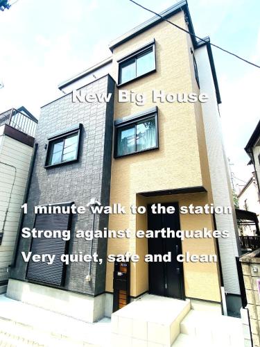 Higashiyotsugi Villa | Daiichi House