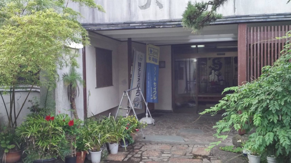 Choshi House | Daishin Ryokan