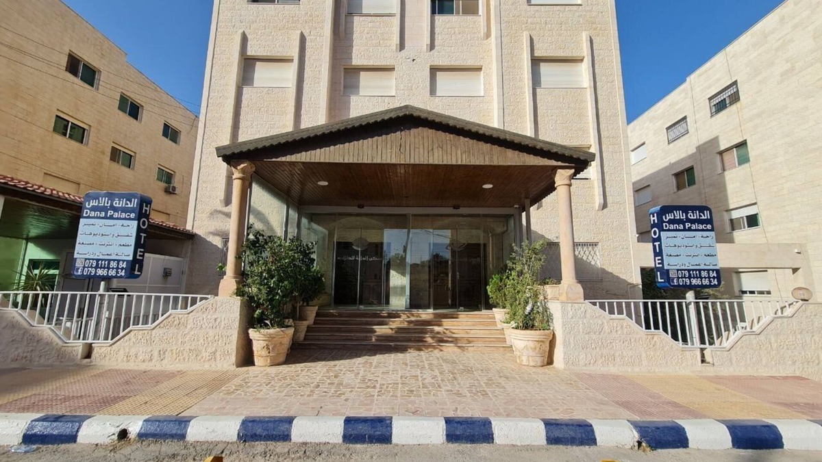 Suwailih Apartment | Dana Palace