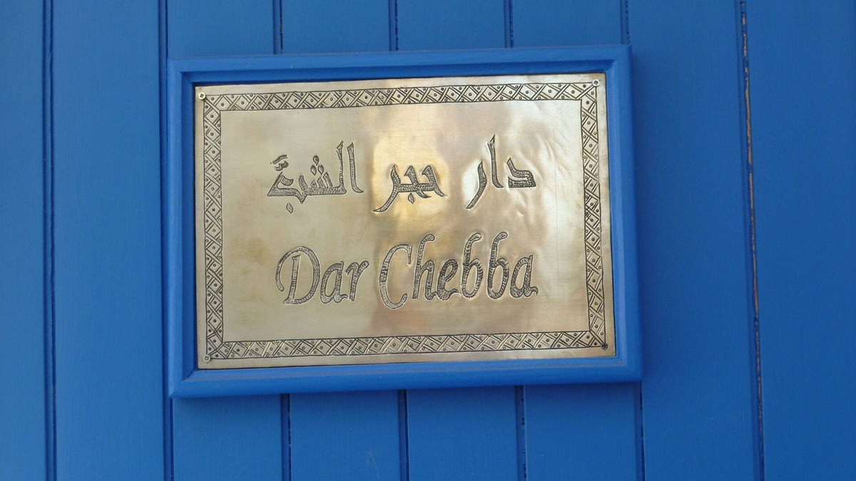 Oualidia Apartment | "DAR CHEBBA" - FULLY RENOVATED APARTMENT IN 2015