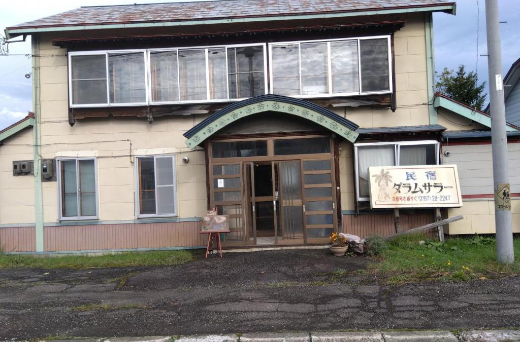 Nishitappu House | Daramusara - Vacation STAY 13520