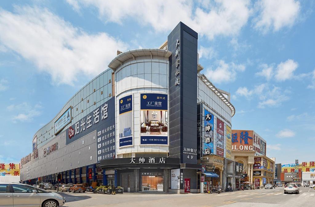 Shunde Hotel | Dashen Hotel Shunde Lecong