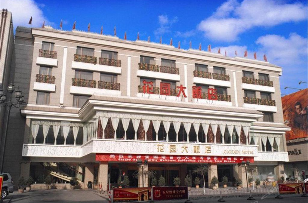 Datong City Center Hotel | Datong Garden Hotel