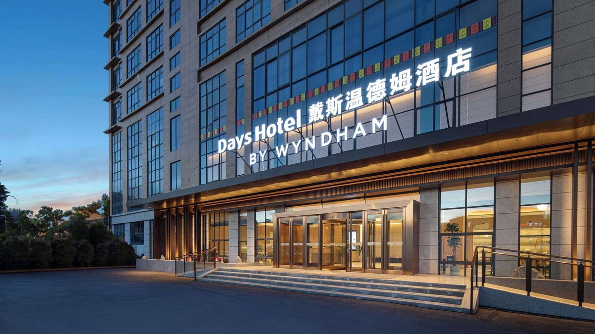 Hongyuan County Hotel | Days Hotel By Wyndham Aba Hongyuan