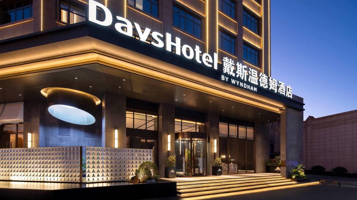 Leiyang Hotel | Days Hotel By Wyndham Leiyang North