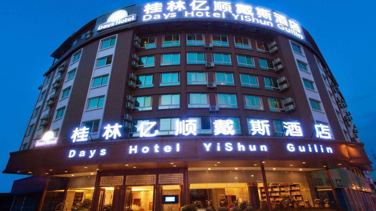 Diecai Hotel | Days Inn by Wyndham Business Place Guilin Yishun