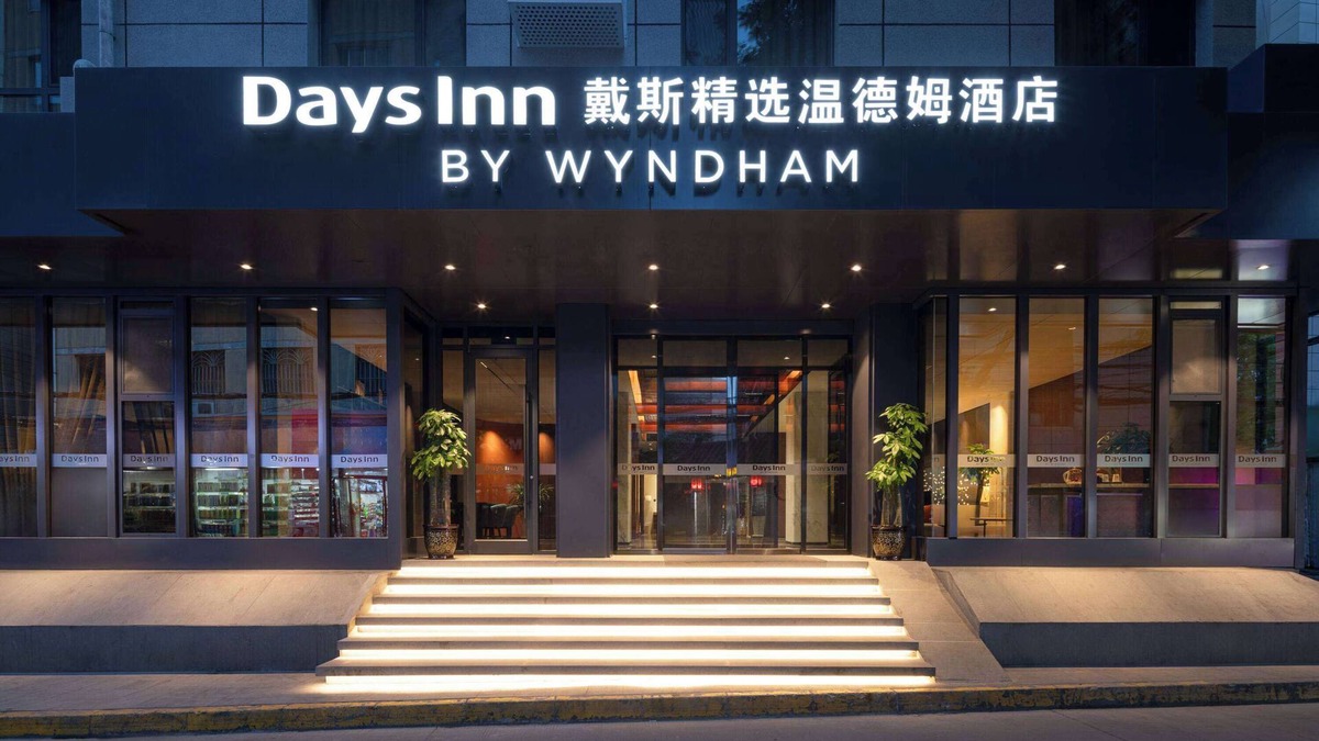 Chengguan Hotel | Days Inn by Wyndham Lanzhou Chengguan