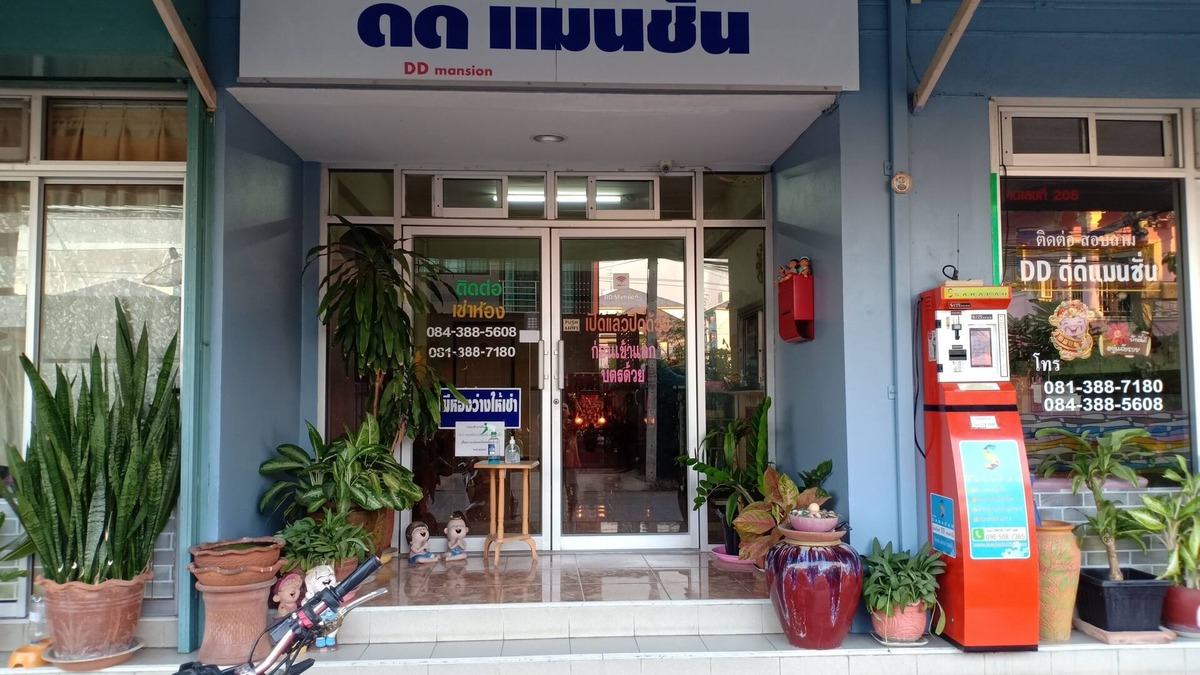Rangsit Hotel | DD Mansion Rangsit