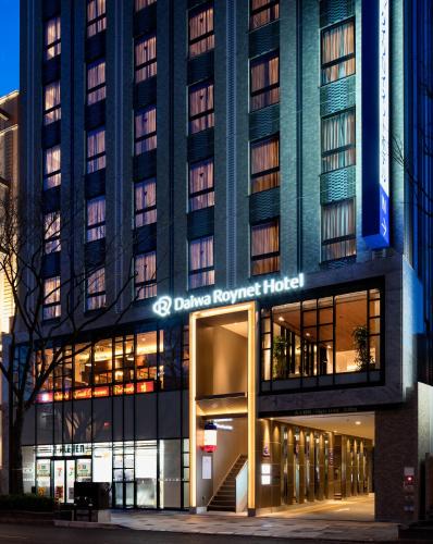 Nishinakasu Hotel | DEL style Fukuoka Nishinakasu by Daiwa Roynet Hotel - former Daiwa Roynet Hotel Fukuoka Nishinakasu