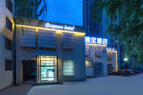 Middle Chaoyang Hotel | Dequan Hotel Chaoyang Park Branch Coffee fruits, snacks a gym and a laundry room are provided for free in the lobby