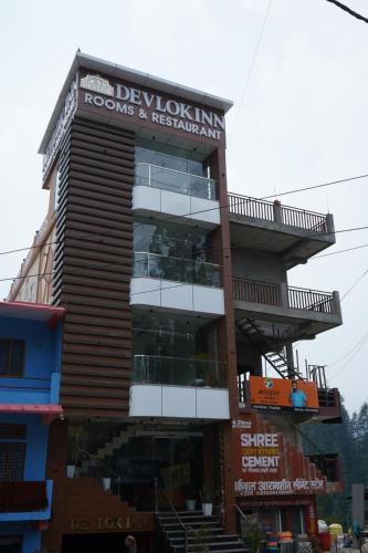 Lohaghat Hotel | Devlok Inn