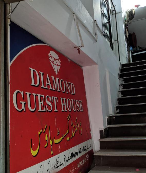 Punjab House | Diamond Guest House Chakwal