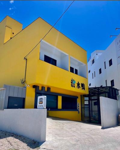 Magong House | Diving Duck B&B