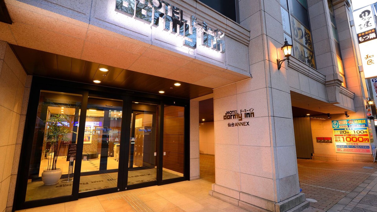 Aoba Ward Hotel | Dormy Inn Sendai ANNEX Natural Hot Spring