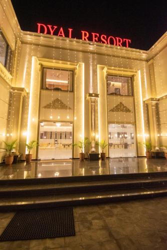 Phagwara Hotel | Dyal Resorts