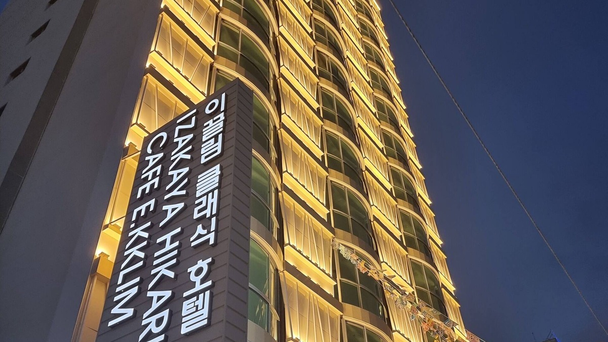 Pyeongtaek Hotel | E.Kklim Classic Hotel