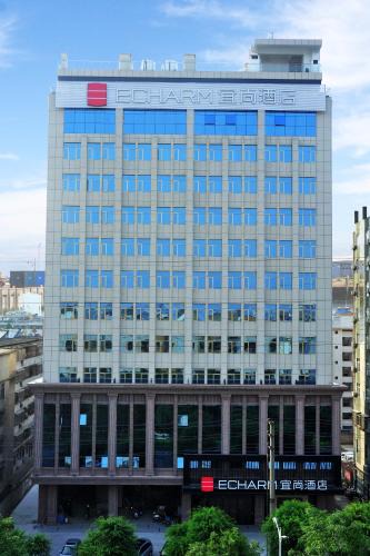 Yuzhou District Hotel | Echarm Hotel Yulin Second People's Hospital Qingwanjiang Park