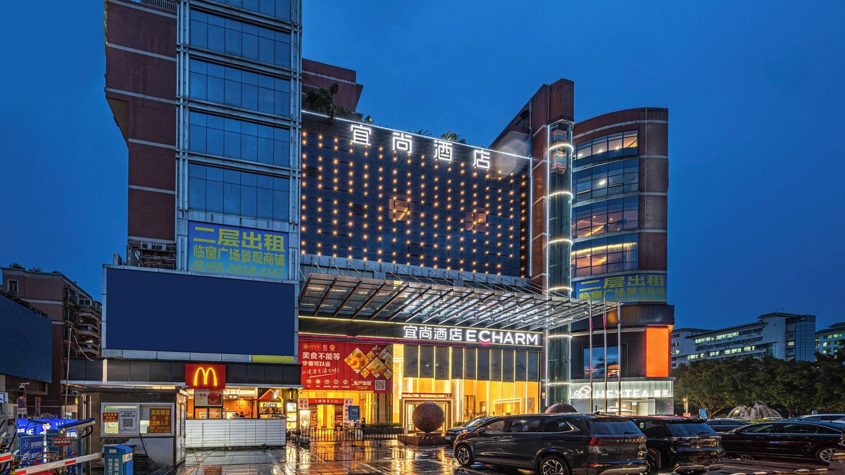 Huadu Hotel | Echarm International Hotel Guangzhou Baiyun International Airport Huadu Plaza Branch - Free Deliver Service to Guangzhou Baiyun International Airport & Free Deliver Service to Canton Fair Complex During Canton Fair Period