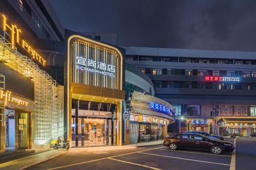 Panyu Hotel | Echarm International Hotel Guangzhou South Railway Station Zhongcun Metro Station Branch - Free Shuttle Bus to Canton Fair Complex During Canton Fair Period & Free Deliver Service to Guangzhou Baiyun International Airport