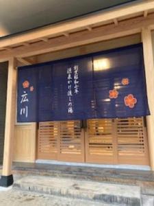 Yuzawa-machi House | Echigo Yuzawa Hirokawa