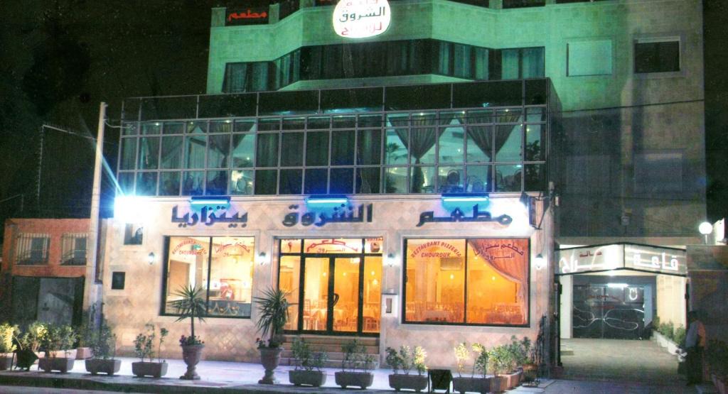 Sfax Hotel | Echourouk Motel