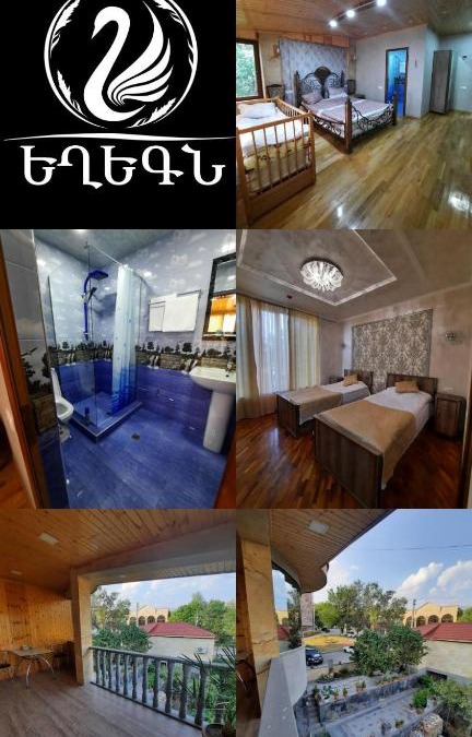 Yeghegnadzor Hotel | Eghegn Hotel