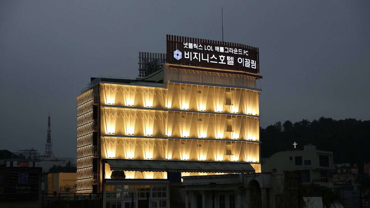 Dong-Gu Hotel | Ekklim Business Hotel