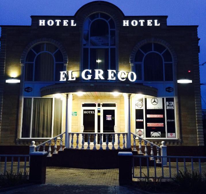 Belorechensk House | El Greco