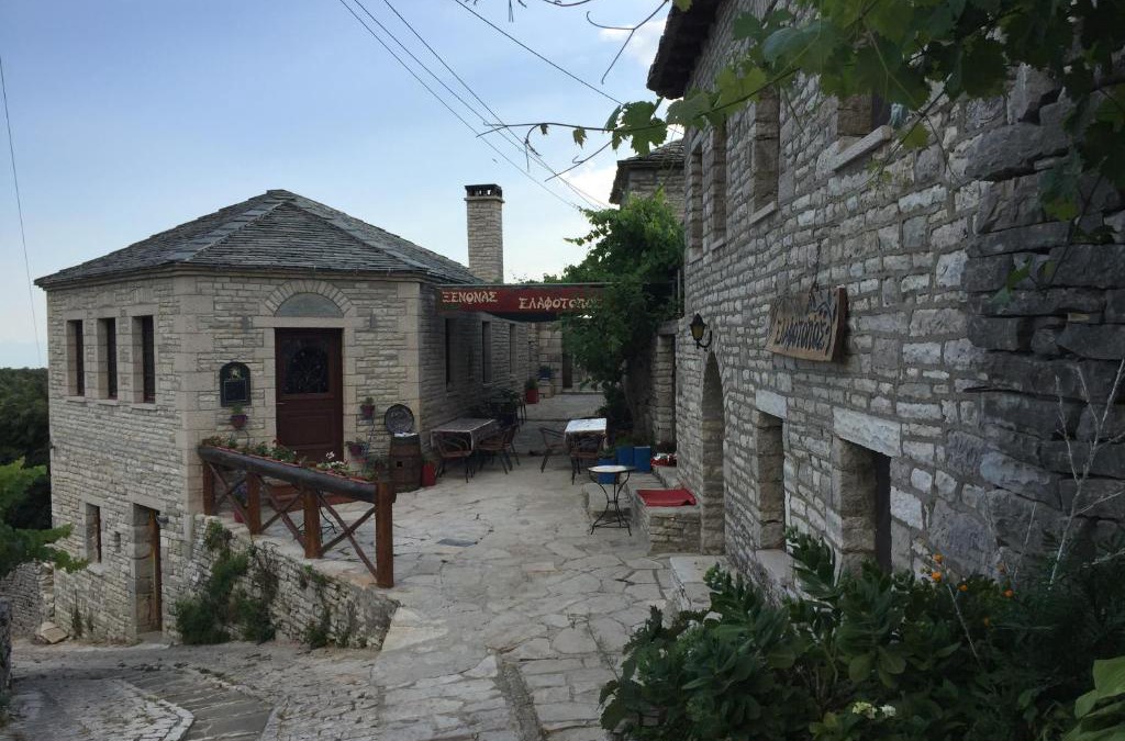 Zagori Hotel | Elafotopos Hotel