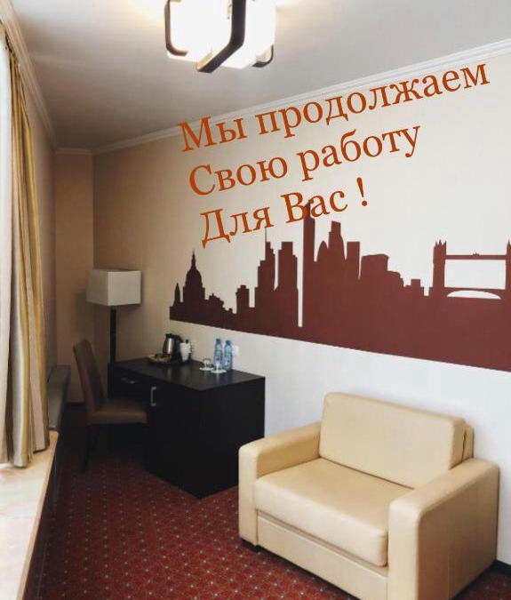 Basmanny Hotel | Elokhovsky Hotel