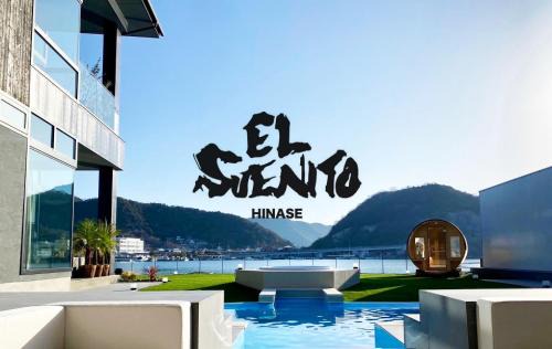 Hinasecho Hinase Villa | ELSUENITOhinase