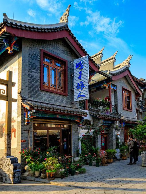 Libo House | Emerald Adventures Guesthouse